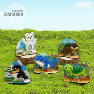 동물 블럭 입체모형 만들기 키트 diy 미술 학교 수업 디폼블럭 10개세트 랜덤발송