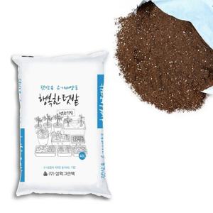 친환경 무공해 분갈이 인공 토양 비료 밑거름 퇴비 40L