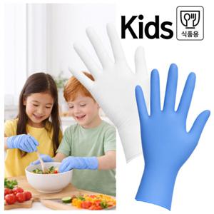 유아 어린이용 다용도 니트릴장갑 XS(미니)사이즈 식품용인증 100매 어린이용 니트릴장갑