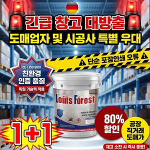 1+1 대리석 질감 에폭시 컬러 샌드 바닥 페인트 주차장 수영장 공장 바닥용 냄새없는 수용성 수성