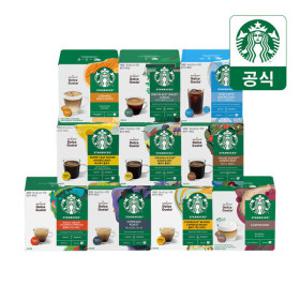 스타벅스 캡슐커피 12캡슐 x 5박스 골라담기 by 돌체구스토(3세트구매시 스페셜 굿즈 스타우브 꼬꼬떼 증정)
