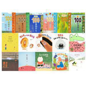 (할인특가) 출판사연합 베스트셀러 봄 여름 100층짜리집 안녕달 그림책 골라담기 (전 21종)