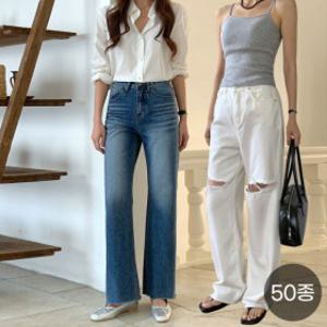 비비드글램 데님/청바지/텐셀진/와이드팬츠/빅사이즈~5XL/트레이닝/밴딩슬랙스/미시/여성의류