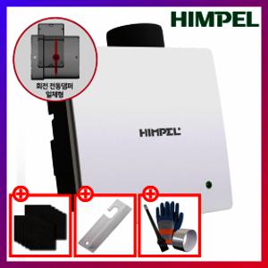 힘펠 환풍기 제로크 HV3-80X (MD) 전동댐퍼 일체형 플러그타입