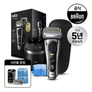 브라운 전기면도기 시리즈9 PRO PLUS 9566cc + 날망 울트라씬 블레이드 96M증정 + 리필 세정액 CCR2