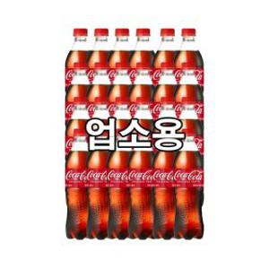 코카콜라 업소용 500ml 24개