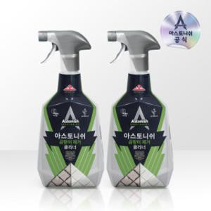 아스토니쉬 화제의 곰팡이 제거제 750ml 1+1(4월 14일 단하루) 욕실청소 청소세제 화장실 줄눈 물때 변기
