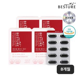 헤모철 플러스 엽산 철분제 8개월분 (2개월분x4박스) 헴철 구리 비타민B 4중복합기능성