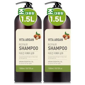 비타아르간 리페어 대용량 퍼퓸 샴푸 약산성 1500ml 2개