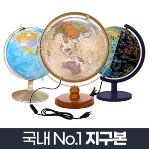 지구본 학습용 스마트 LED 별자리 세계지도 어린이 지구의 대형 조명 미니 지도 다양한 디자인