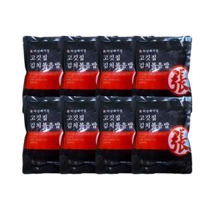 하남돼지집 고깃집 김치볶음밥 8개