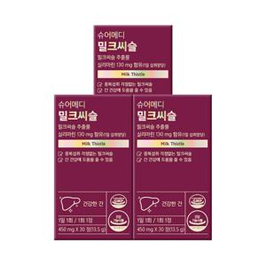 슈어메디 밀크씨슬 3박스 3개월분 간건강 실리마린 간영양제