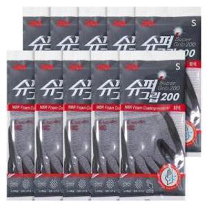 3M 슈퍼그립200 그레이 10개 NBR 코팅장갑 국산  스타배송