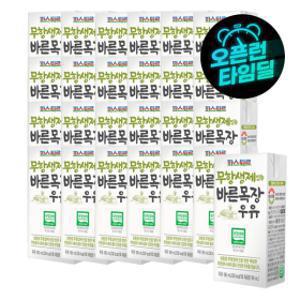 파스퇴르 무항생제 바른목장우유 190mL 24입