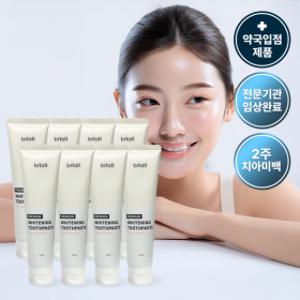 브리올 프리미엄 미백치약 치과미백동일성분 프리미엄 미백치약 임상완료 8개입
