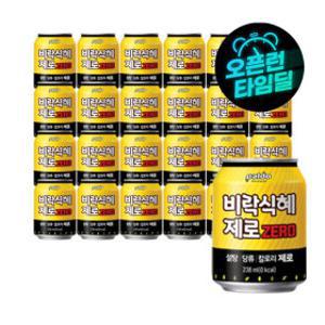 팔도 비락식혜 제로 238ml X 24캔