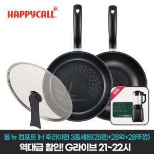해피콜 올 뉴 컴포트 다이아몬드 IH 인덕션 후라이팬 3종 B세트(28팬+28웍+28뚜껑)