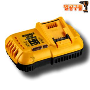 디월트 배터리 고속충전기 DCB118 프리미엄충전기