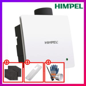 힘펠 제로크 HV3-80X 고정압 환풍기 화장실환풍기 욕실환풍기 교체 플러그타입