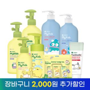 그린핑거 마이키즈 플러스 모음전 / 얼굴클렌저 로션 샴푸 린스 워시 얼굴로션 2EA
