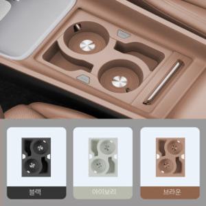 지파츠 그랜저 GN7 컵홀더 커버 무선 충전패드 커버 스크래치방지 실리콘커버