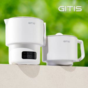 26년형) 지티스 올스텐 여행용 접이식 전기포트 디지털 FOLD+ 라면쿠커 햇반 분유 커피 (+무료 사은품 증정)