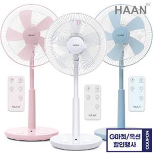 한경희 14형 초미세풍 리모컨 발터치 선풍기 화이트 그레이 블루 핑크