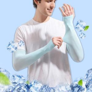 (2+2세트) 손등 손목 쿨토시 팔토시 자외선 99% 완벽 차단 UPF 50+(2개 한 세트)