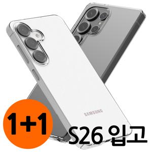 1+1 아이폰 갤럭시 투명 케이스 하드 범퍼젤리 17 16 15 14 13 미니 플러스 프로 맥스 S26 25 24 23 울트라