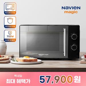 혜택가5.8만+적립금) 나비엔 매직 미러글래스 전자레인지 20L MWR-1001MT