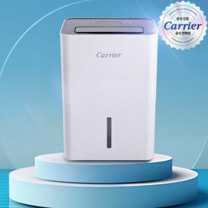 캐리어 제습기 14L 1등급 가정용 제습 소형 미니 장마철 원룸 거실 욕실 연속배수