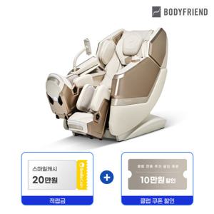 팔콘N 안마의자  헬스케어로봇 AS 5년+클럽쿠폰 추가할인 10만원+스마일캐시 20만원