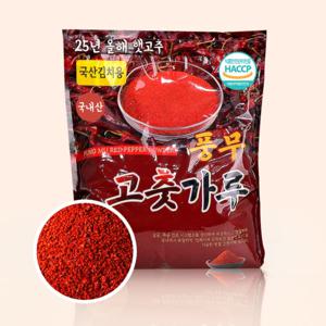 2025년 햇고추 국내산 풍무 고춧가루 김장용 보통매운맛 1kg