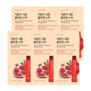 저분자 석류 콜라겐 스틱 20g 6박스(84포)