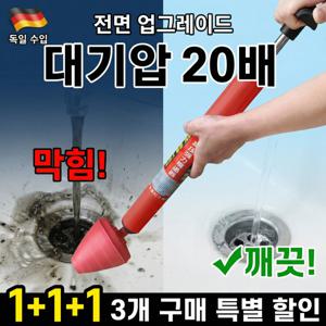 1+1+1업그레이드 고무 헤드 변기 뚫음기 해결 아이템 변기 뚫는 기구 화장실 하수구 변기막힘