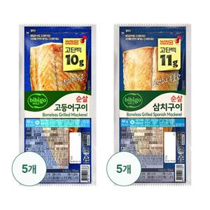 비비고 순살고등어구이 60G x 5입 + 순살삼치구이 60G x 5입냉동)