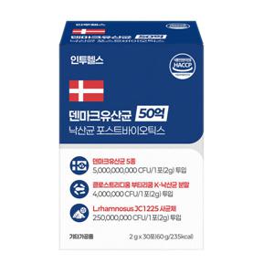 인투헬스 덴마크유산균 50억 낙산균 포스트바이오틱스 2g 30개 1박스