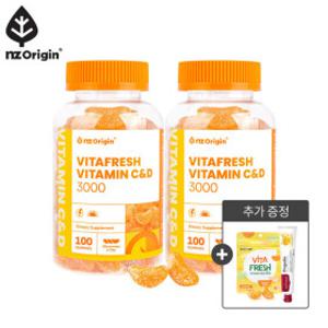 비타프레쉬 귤젤리 비타민CD 3000 X2통 04/16일 100구미 업그레이드 특가 행사