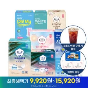 좋은느낌 썸머 화이트 스테이쿨 입는데이팬티 데오라이너 유기농 탐폰 2EA