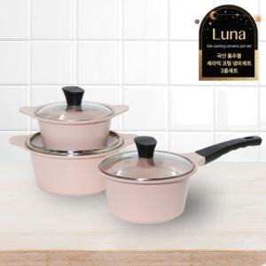 국산 통주물 루나 세라믹코팅 냄비세트 3종(베이비핑크) 지금까지 이런 가격은 없었다