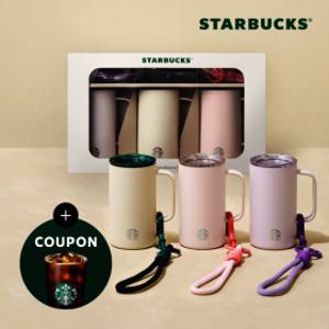 (4/16 오늘 출시+단독 8%할인+선물추천) 스타벅스 신상 SS 미니 탱크 텀블러 세트(3P)133ml