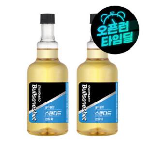 불스원샷 스탠다드 360ml 2종택1(휘발유 경유) 2개