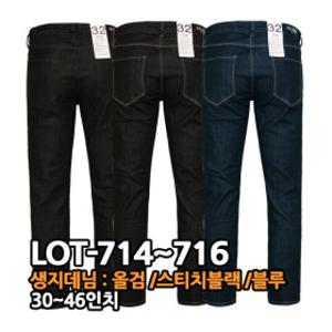 알렉스로간 714 스판남자청바지 생지데님진 빅사이즈 3컬러 슬림일자핏