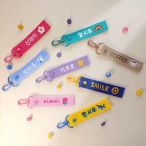 베이니크 자수네임택 가방이름표 캐리어 골프 등산 동호회 네임택