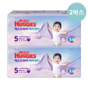 하기스 맥스드라이 에어 팬티 5단계 공용 40매 2팩x2박스