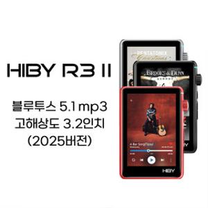 하이비 HiBy R3II 블루투스 5.1 mp3 고해상도 3.2인치 (2025버전) 레드 R3II-2025년