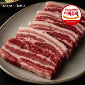 (신선집중) 미트포테이블 수입 삼겹살 1kg+ 목살 1kg 외 냉삼 수욕용 2kg 8종 택1