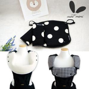 오가닉 침받이 아기 아기띠 힙시트 에르고360 포그내