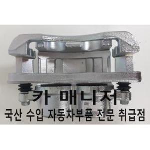 다마스 라보 제재조 브레이크 켈리퍼O고품반납