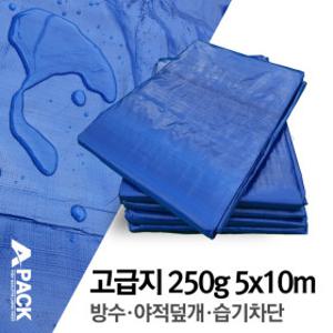 타포린 방수 천막 그라운드시트 방수포 고급지: 5m x 10m